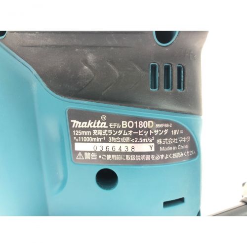 中古】 MAKITA マキタ 電動工具 18V 125mm 充電式ランダムオービット