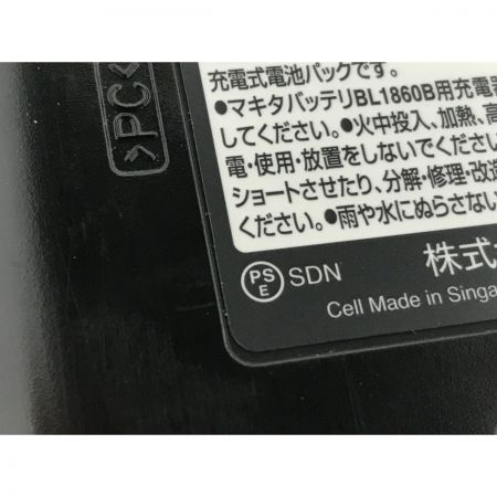  MAKITA マキタ バッテリー 18v 3個セット BL1860B