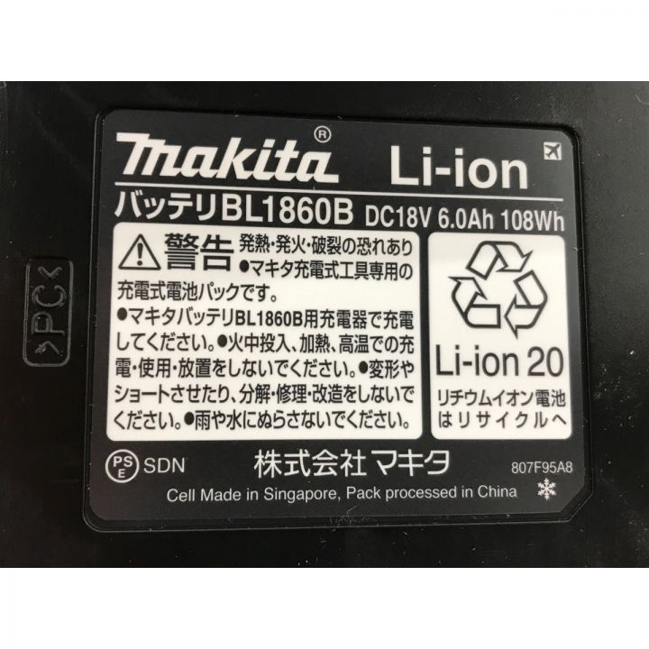 MAKITA マキタ バッテリー 18v 3個セット BL1860B｜中古｜なんでもリサイクルビッグバン