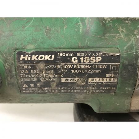  HiKOKI ハイコーキ ディスクグラインダー G18SP