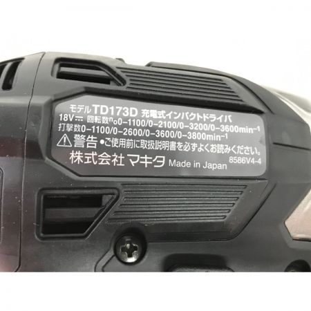  MAKITA マキタ インパクトドライバ TD173DRGXB