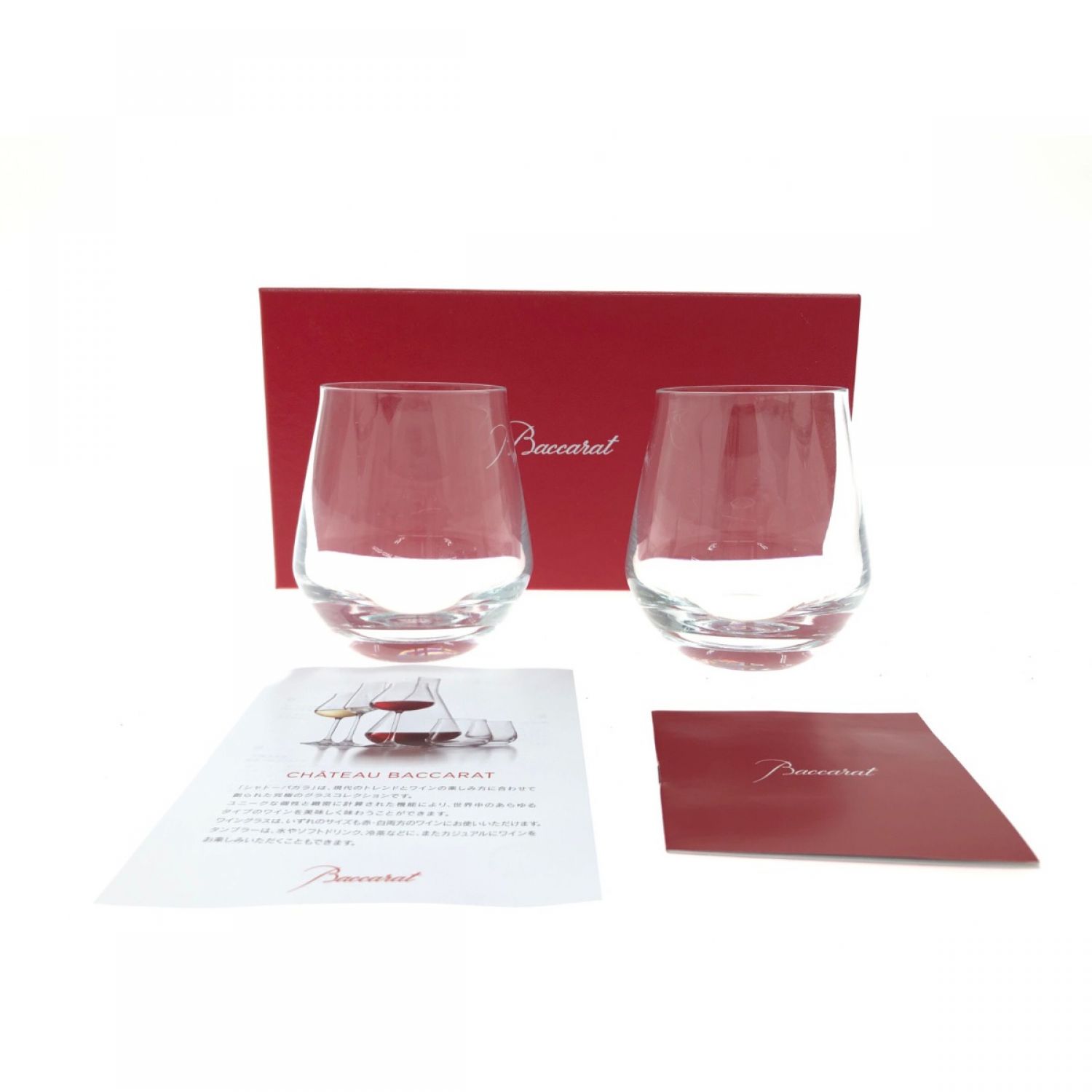 中古】 Baccarat バカラ 1）テーブルウェア ワイングラス タンブラー