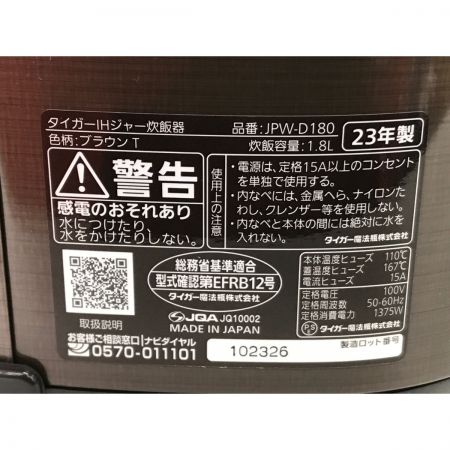  Tiger タイガ 電子炊飯ジャー JPW-D180 T