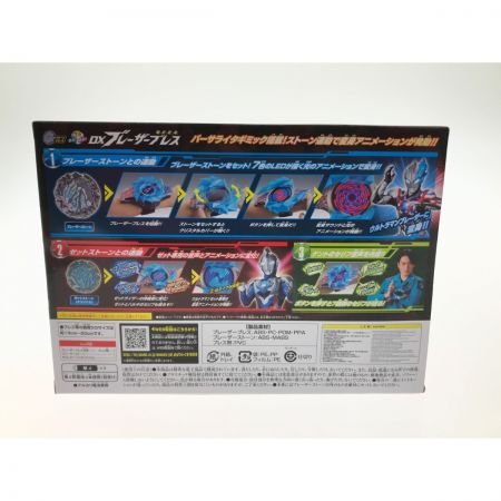  BANDAI バンダイ 電光変身 ウルトラマンDXブレーザーブレス+ストーン01.02