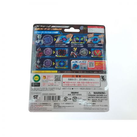  BANDAI バンダイ 電光変身 ウルトラマンDXブレーザーブレス+ストーン01.02