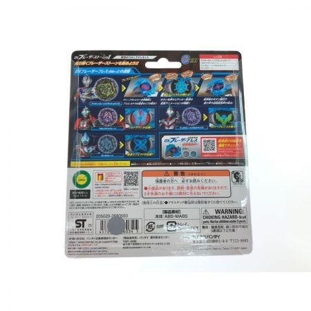  BANDAI バンダイ 電光変身 ウルトラマンDXブレーザーブレス+ストーン01.02