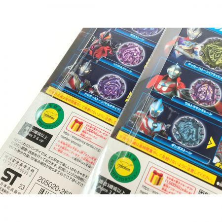 BANDAI バンダイ 電光変身 ウルトラマンDXブレーザーブレス+ストーン01.02