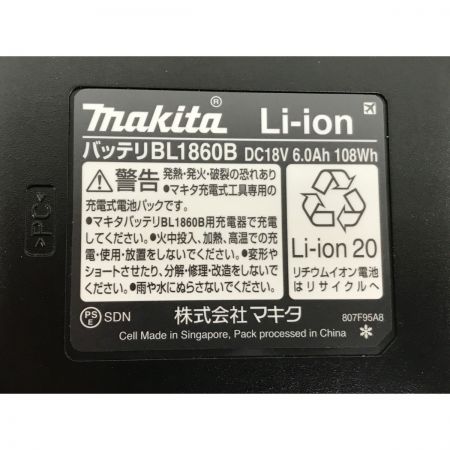  MAKITA マキタ ハンマドリル HR183DRGXV グリーン