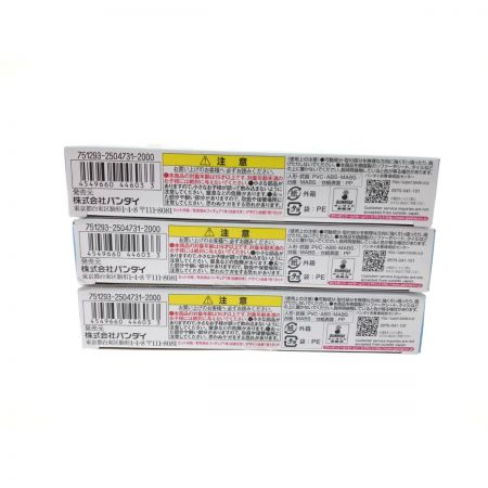   BANDAI Aqours SHOOTERS アクアシューターズ ラブライブサンシャイン 01