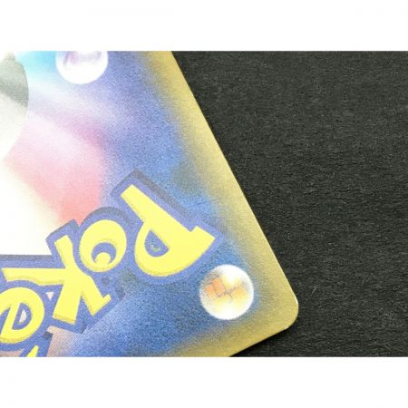   ポケモンカード リザードン＆テールナーGX 068/064 SR