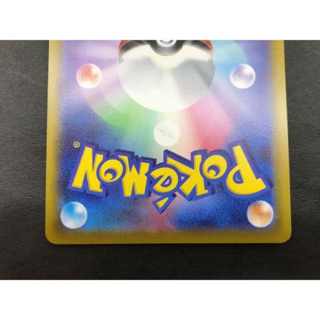   ポケモンカード ルギアV 110/098 SR