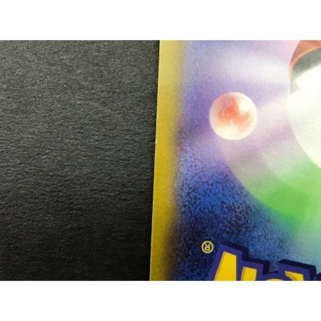   ポケモンカード ルギアV 110/098 SR