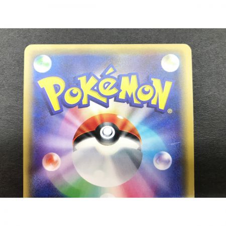   ポケモンカード ロケット団の工作 087/078 SR