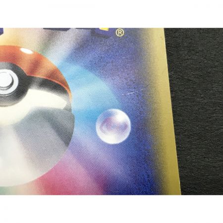   ポケモンカード ロケット団の工作 087/078 SR