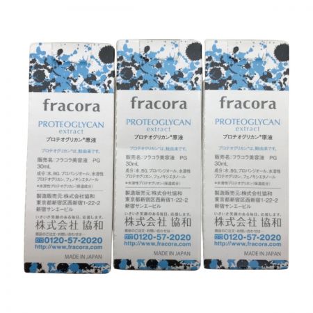   fracora フラコラ プロテオグリカン 美容液 30ml 3本セット