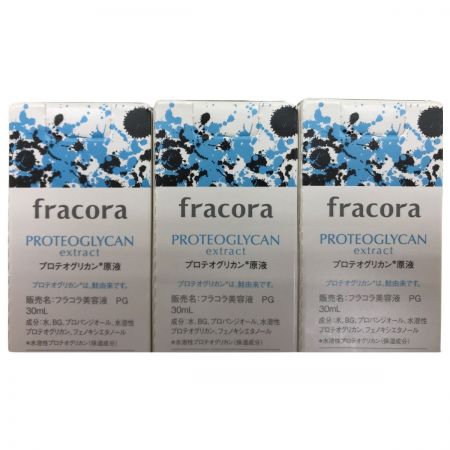   fracora フラコラ プロテオグリカン 美容液 30ml 3本セット