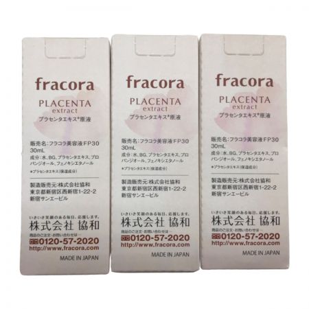   fracora フラコラ プラセンタエキス 美容液 30ml 3本セット