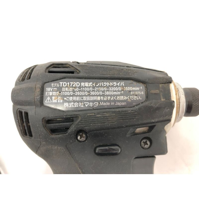 中古】 MAKITA マキタ 電動工具 コードレス式 18V インパクトドライバ