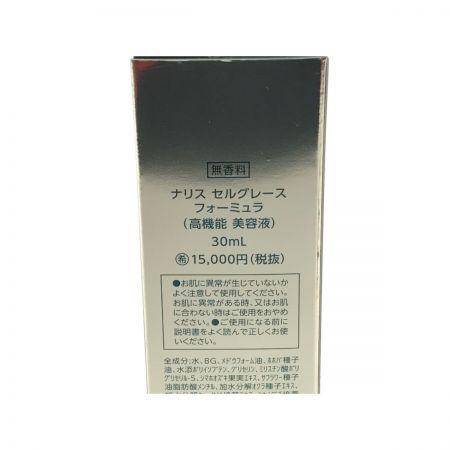   ナリス セルグレース フォーミュラ 美容液 30ml