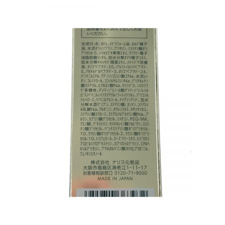   ナリス セルグレース フォーミュラ 美容液 30ml