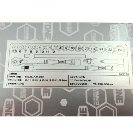  TONE トネ ハンドツール ツールセット ソケットレンチセット CX3172BK