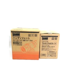▼▼ TRUSCO トラスコ ポータブル軸流送排風機 ハンディジェット フレキシブルダクトセット HJF-200 Sランク
