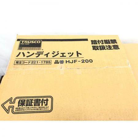  TRUSCO トラスコ ポータブル軸流送排風機 ハンディジェット フレキシブルダクトセット HJF-200