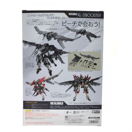  BANDAI バンダイ 魂ウェブ商店限定 METAL BUILD レーバテイン専用XL-3 緊急展開ブースターオプションセット
