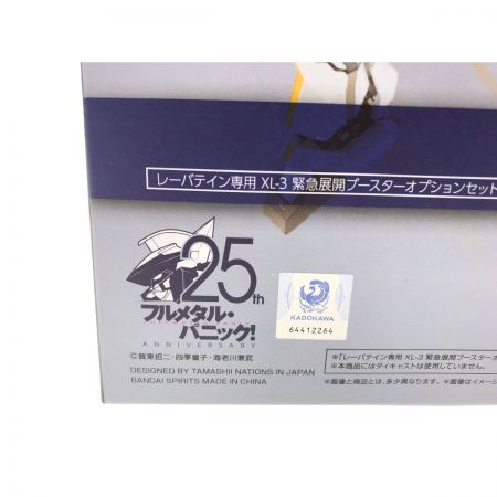  BANDAI バンダイ 魂ウェブ商店限定 METAL BUILD レーバテイン専用XL-3 緊急展開ブースターオプションセット