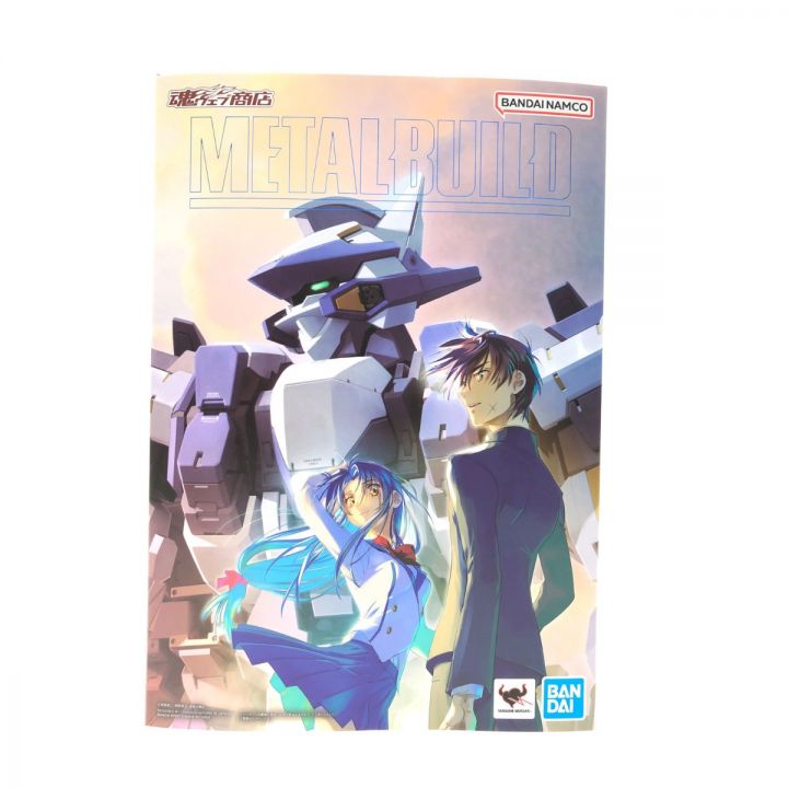 未開封 BANDAI LBUILD レーバテイン 初回イラストバージョン フルメタル・パニック！』25周年記念カラーのレーバテイン