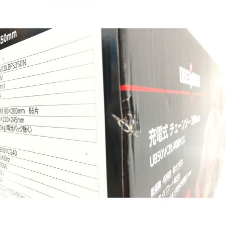  UBERMANN 50V 充電式チェーンソー 350mm UBERMANN ウーバマン UB50VCBL40BPCG