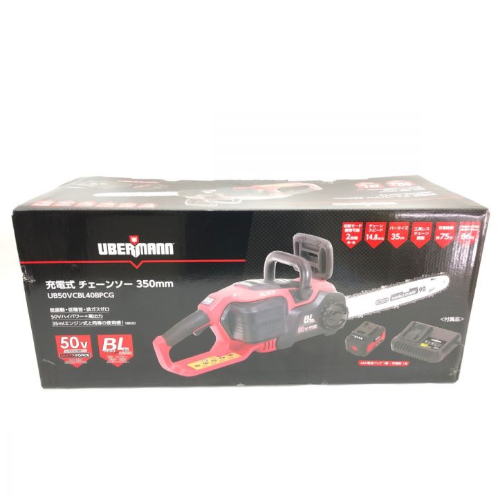 UBERMANN 50V 充電式チェーンソー 350mm UBERMANN ウーバマン