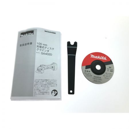  MAKITA マキタ 充電式ディスクグラインダー GA402DZ