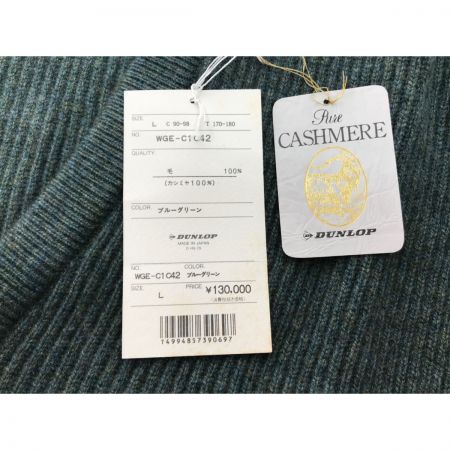  DUNLOP ダンロップ ニット セーター カシミヤ100% SIZE L グリーン