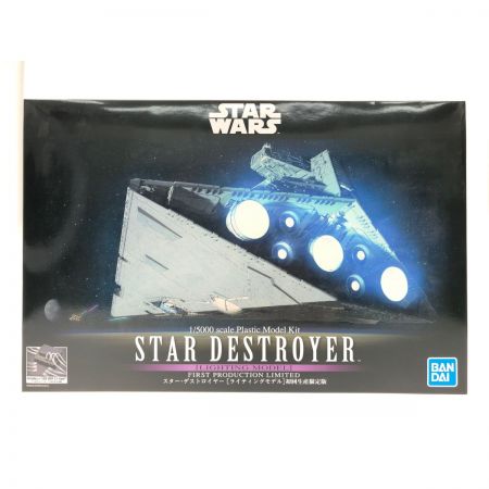  BANDAI バンダイ プラモデル  1/5000 STAR WARS スター・デストロイヤー ライティングモデル 初回生産限定版