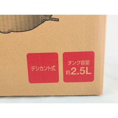  IRISOHYAMA アイリスオーヤマ サーキュレーター衣類乾燥除湿機 IJD-150