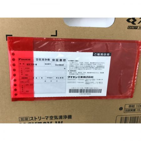  DAIKIN ダイキン 空気清浄機 ハイグレードタイプ ホワイト MCK70Y-W