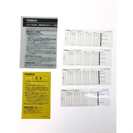  TOMIX トミックス 鉄道模型 Nゲージ JR E7系北陸・上越新幹線増結セットA 4両セット 98531