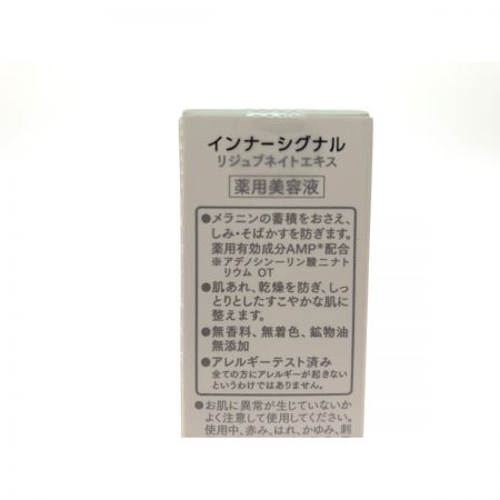  大塚製薬 医薬部外品 薬用美容液 インナーシグナル リジュブネイトエキス 30ml