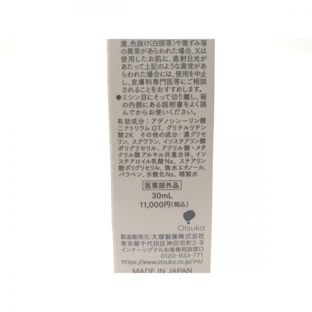  大塚製薬 医薬部外品 薬用美容液 インナーシグナル リジュブネイトエキス 30ml