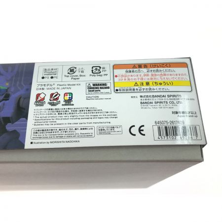   OZ-13MSX1B-S ヴァイエイト・シュイヴァン ＆ OZ-13MSX2B-S メリクリウス・シュイヴァン