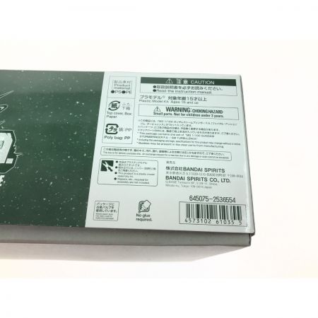  プレミアムバンダイ MG 1/100 ガンダムストームブリンガー F.A. フェイタル・アッシュ ジム・タービュレンス