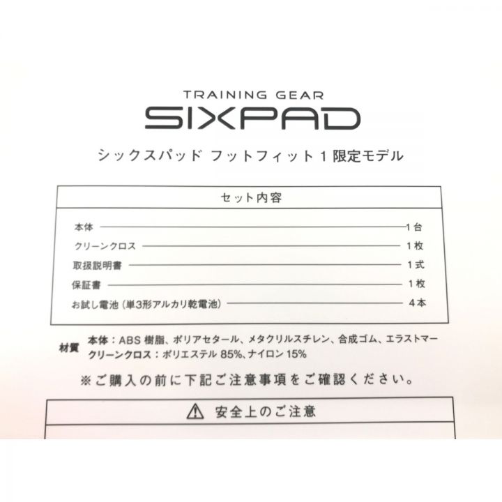 MTG SIXPAD FootFit シックスパッド フットフィット SP-FF2310F1A｜中古｜なんでもリサイクルビッグバン