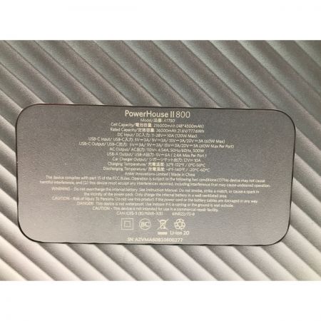  ANKER アンカー(家電) アンカー ポータブル電源 PowerHouseⅡ