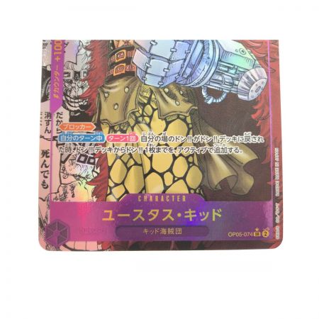   ワンピースカード ユースタス・キッドSR コミックパラレル☆