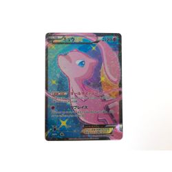 ▼▼  ポケモンカード ミュウEX 024/020 SR Bランク