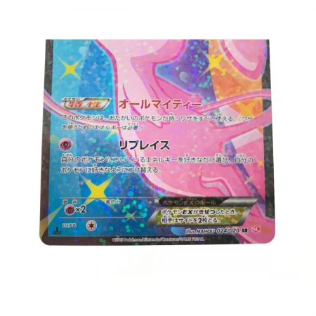   ポケモンカード ミュウEX 024/020 SR