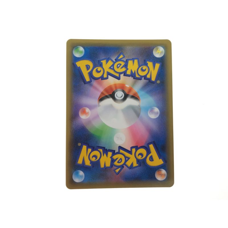 中古】 ポケモンカード ガラルファイヤーV 078/070 SR｜総合リサイクル