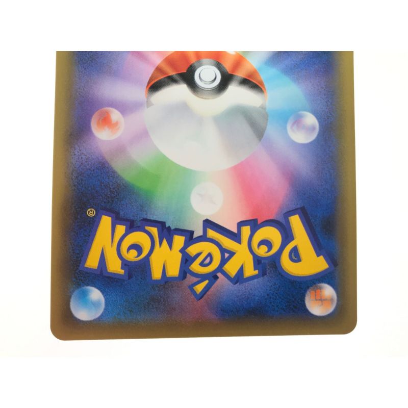 中古】 ポケモンカード ガラルファイヤーV 078/070 SR｜総合リサイクル