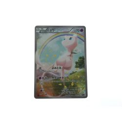 ▼▼  ポケモンカード ミュウ 017/036 Cランク
